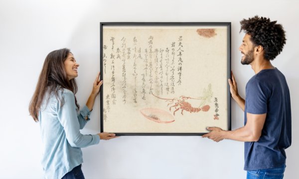 Sakuragawa Jihinari