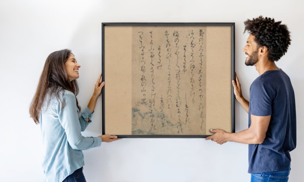 Fujiwara no Yukinari