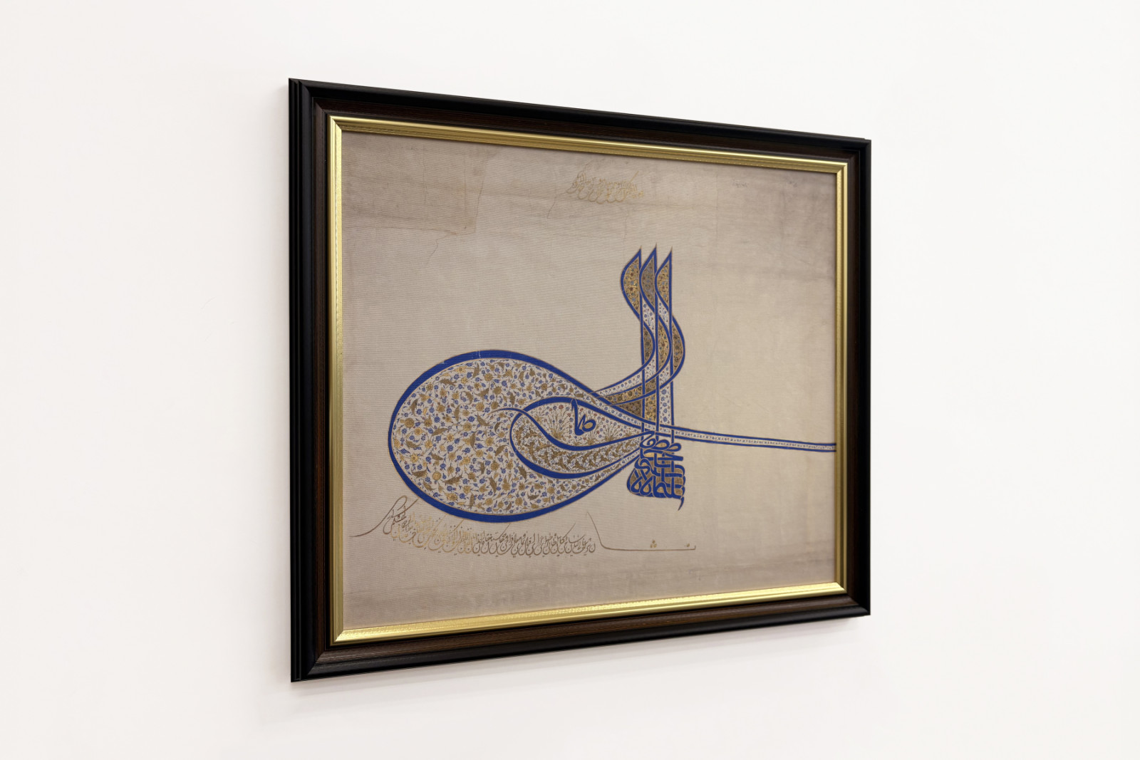 Tughra Insignia of Sultan Süleiman the Magnificent - Unbekannt