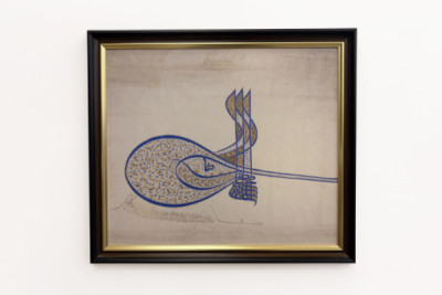 Tughra Insignia of Sultan Süleiman the Magnificent