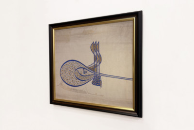 Tughra Insignia of Sultan Süleiman the Magnificent - Unbekannt