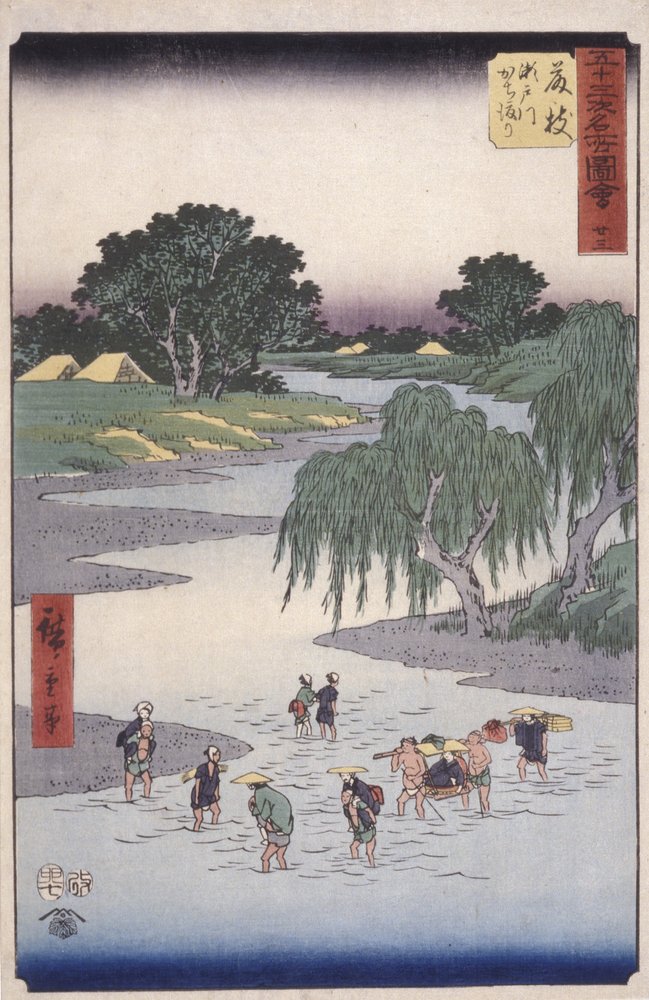 Fujiye by Ando or Utagawa Hiroshige
