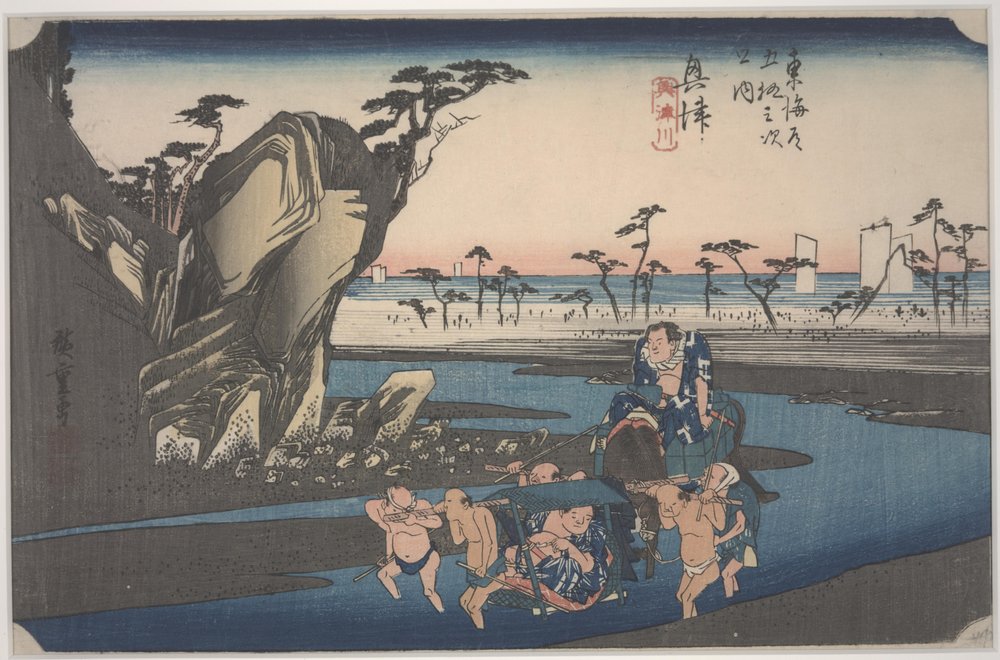 Okitsu River by Ando or Utagawa Hiroshige