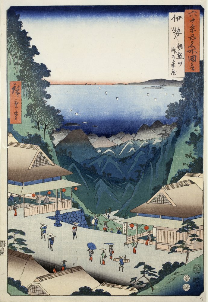 Teahouses at the Pass on Mt. Asakuma in Ise Province