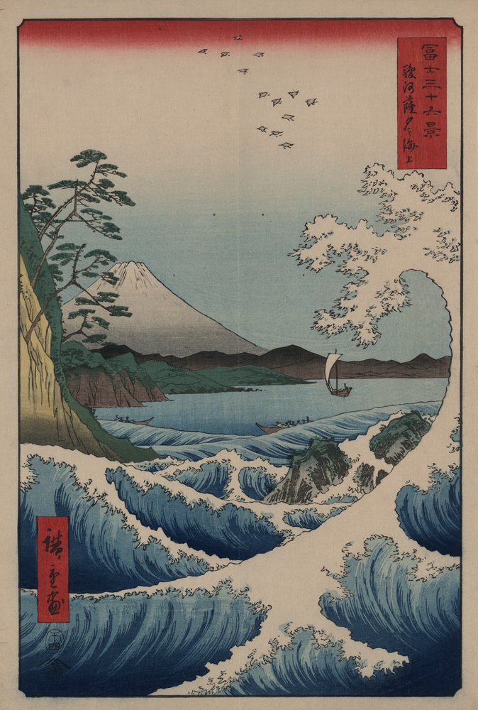 View of Mount Fuji from Satta Point in Suruga Bay, 1859 by Ando or Utagawa Hiroshige