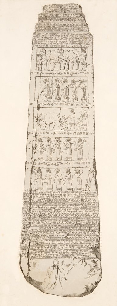 Third Side of Obelisk, illustration from Monuments of Nineveh, 1858 by Austen Henry Layard