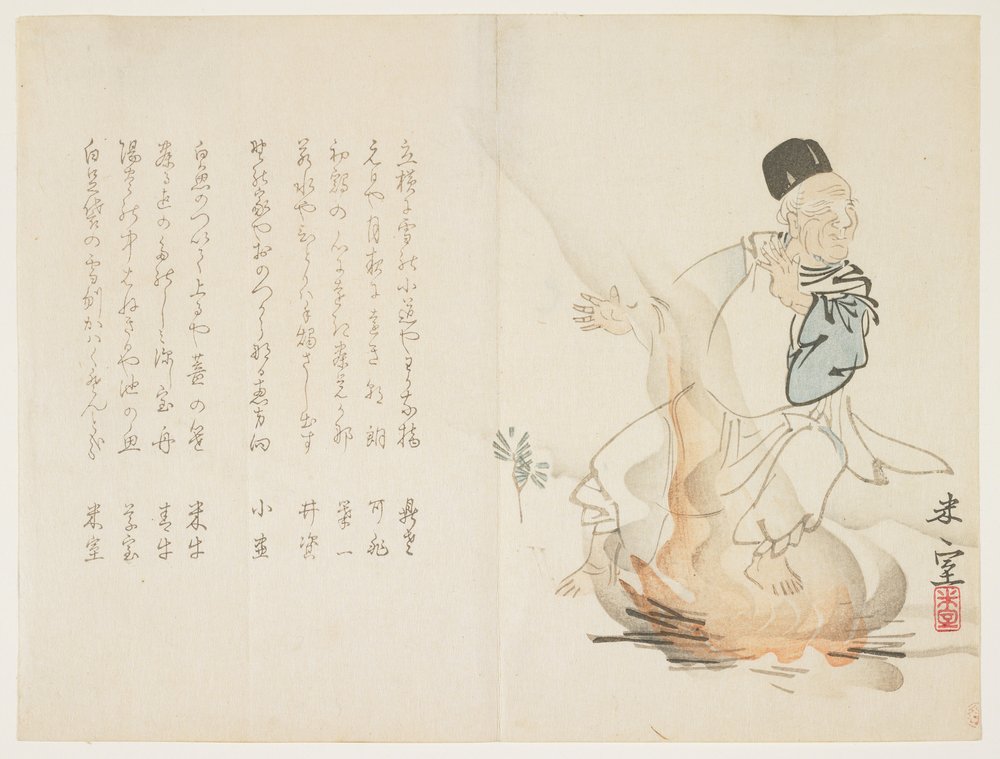 Man and bonfire by Beishitu