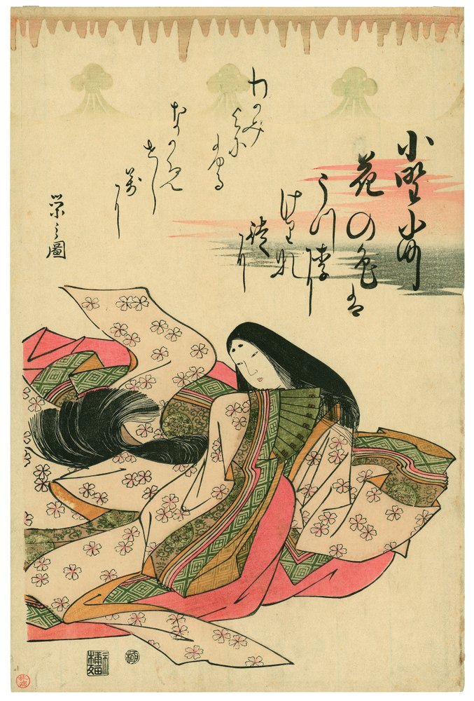 Ono no Komachi by Chobunsai Eishi