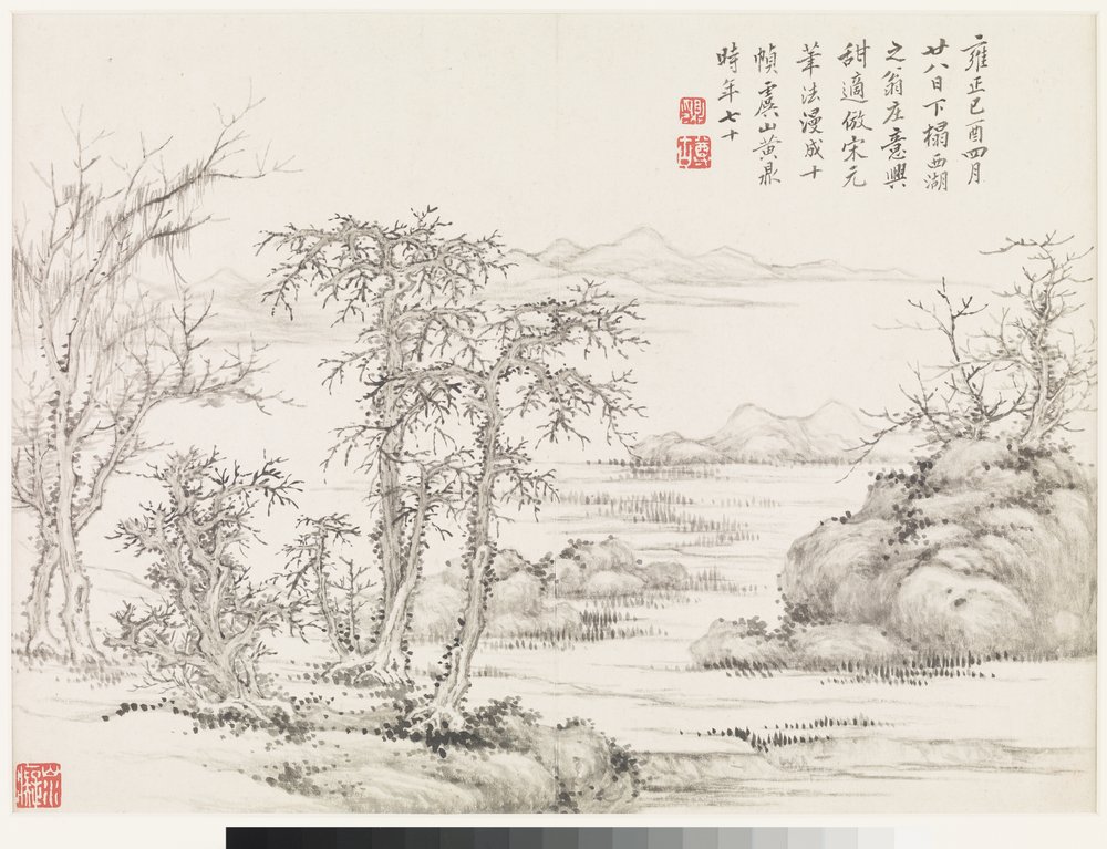 Landscapes After Past Masters by Ding Huang