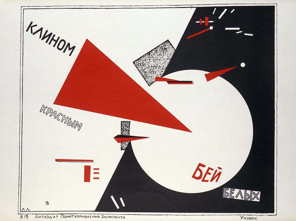 With the Red Wedge Strike the Whites! Propaganda poster by Eliezer Markowich Lissitzky