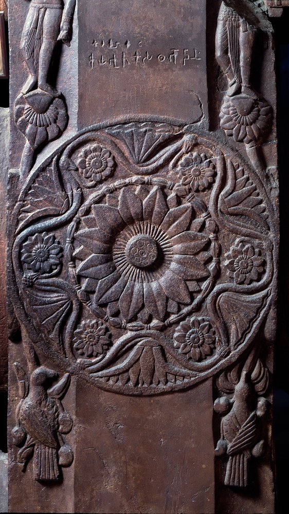 Buddhism: medallion decorated with floral patterns - detail of the ...
