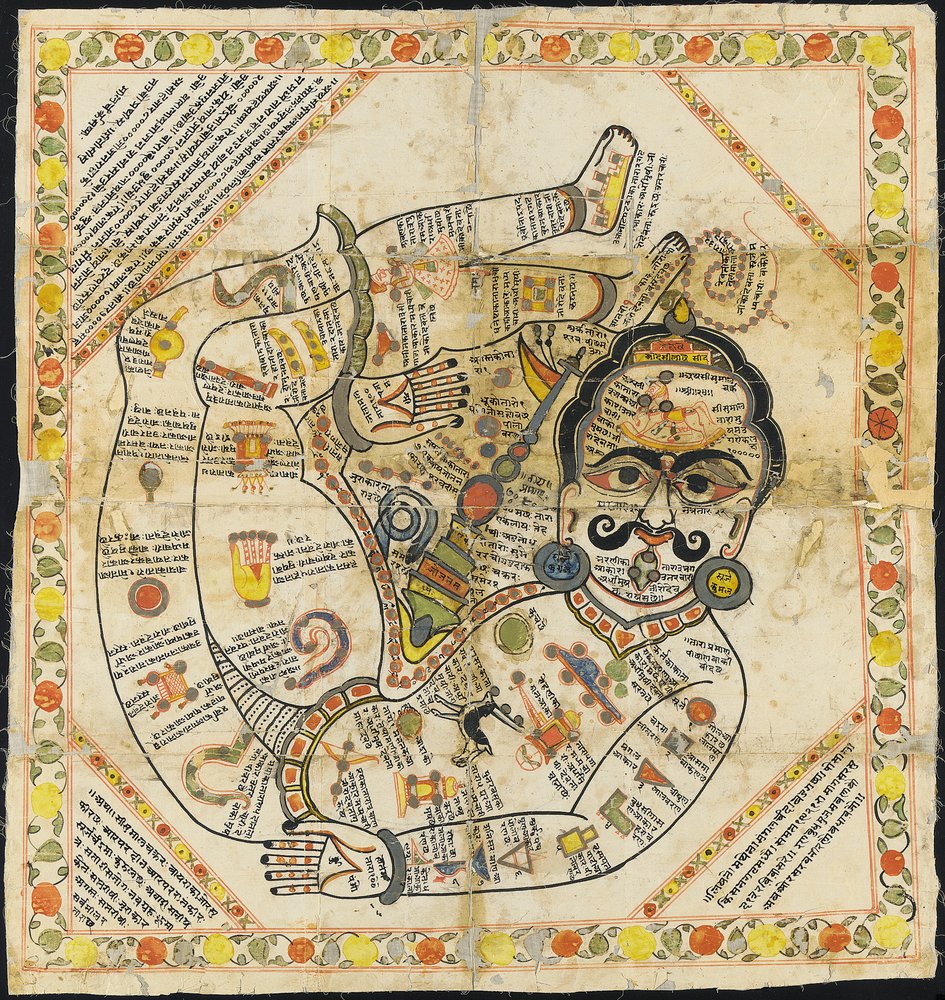 Jain Tantric Painting, Rajasthan by Indian School
