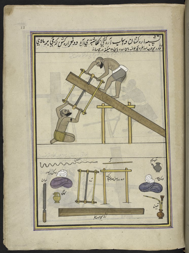 Sawyers, 86 drawings bound into a volume depicting trades and ...