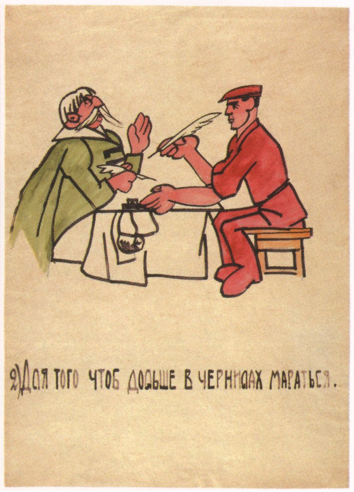 They Prefer to Tinker with Ink, Getting Themselves All Dirty, 1920 by Ivan Andreevich Malyutin