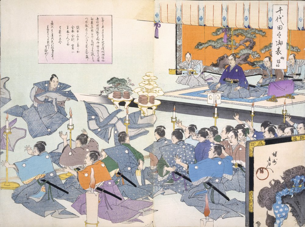 Warlord Watches Samurai Receiving His Robes, from a 19th Century Album of Woodcuts by Japanese School