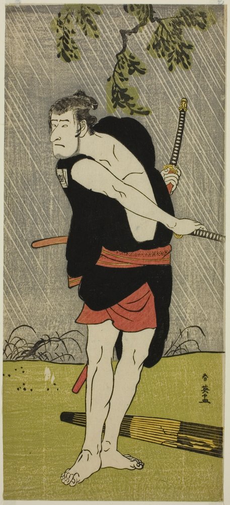 The Actor Ichikawa Komazo II as Ono Sadakuro in the Play Chuko Ryogoku ...