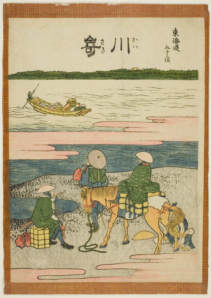Kawasaki, from the series Fifty-three Stations of the Tokaido (Tokaido gojusan tsugi) by Katsushika Hokusai