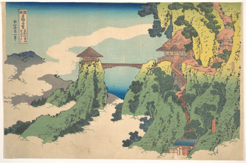 The Hanging-cloud Bridge at Mount Gyodo near Ashikaga by Katsushika Hokusai