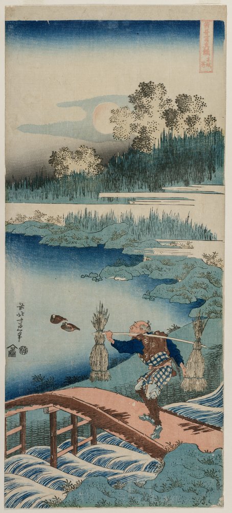 The Rush Gatherer, from the series A True Mirror of Chinese and Japanese Poetry by Katsushika Hokusai