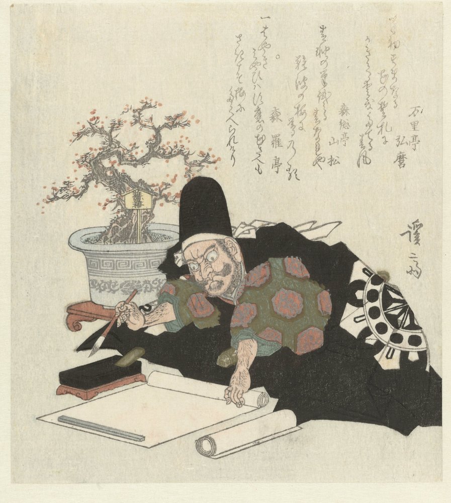 Writing man in a black kimono (series title) by Keisai Eisen