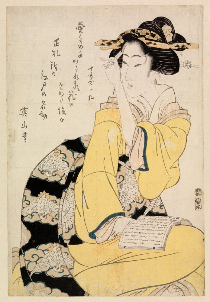 Seated courtesan with a book by Kikukawa Eizan