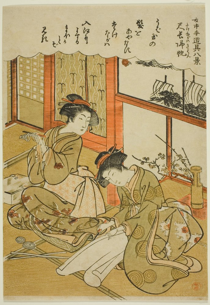 Returning Sails of the Bamboo Knives, from the series "Eight Views of Maids