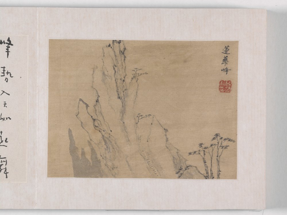 12 Views Of Huangshan by Mei Qing