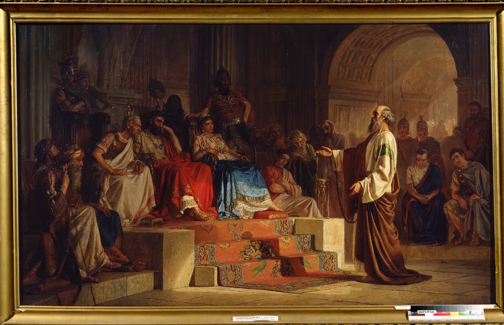 The Apostle Paul's Trial. Painting by Nikolai Kornilovich
