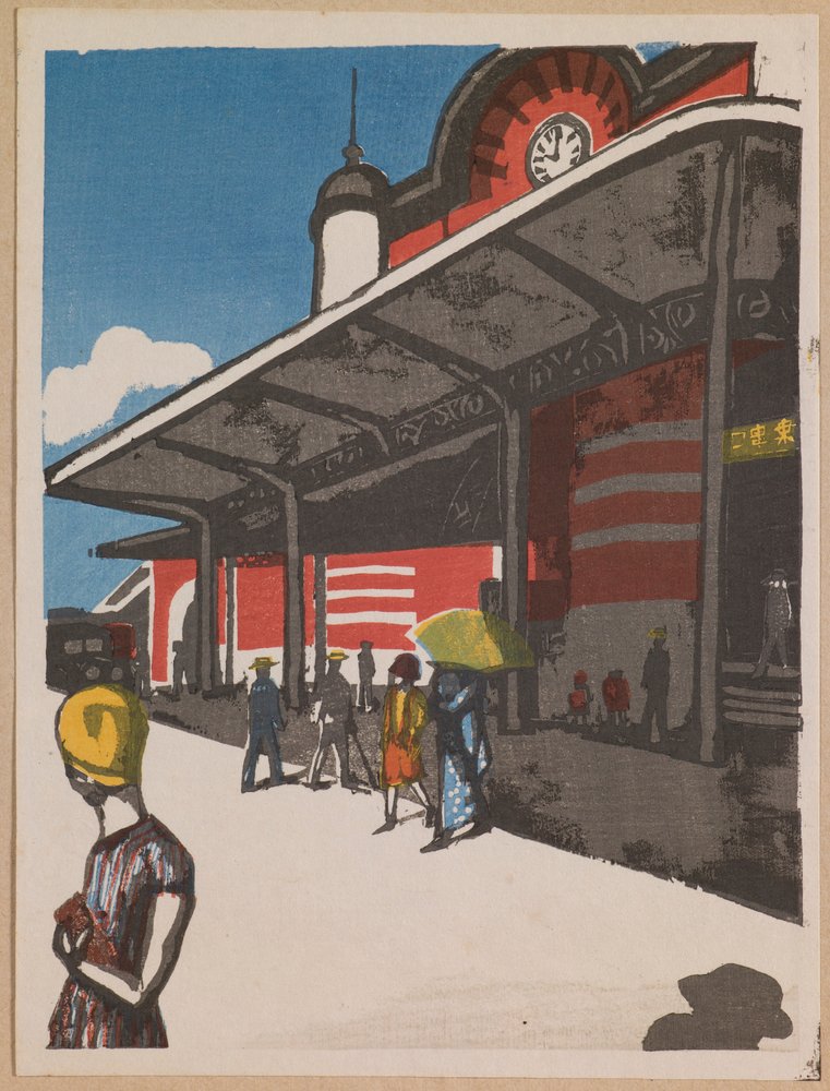 Tokyo Station, from the series “Recollections of Tokyo” by Onchi Kôshirô