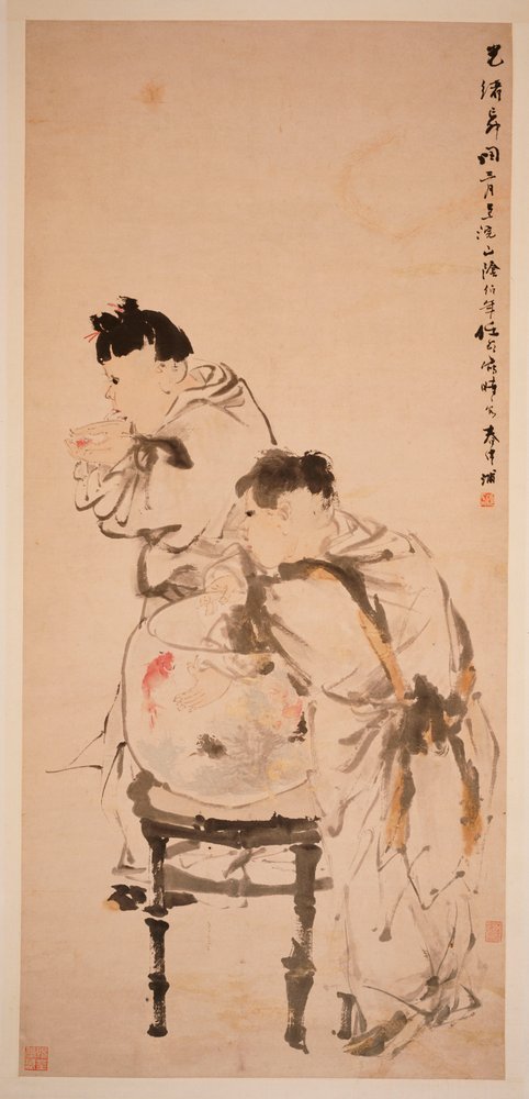 Two Boys Playing with Goldfish by Ren Yi