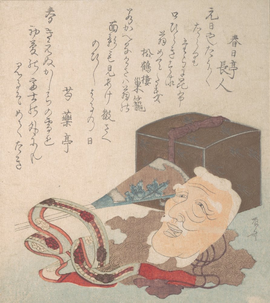Mask and Other Objects for the Noh Dance by Shinsai