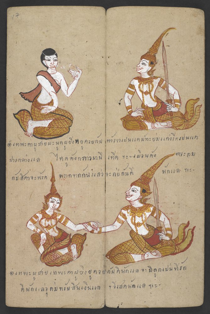 Or. 16455, f.17r Lucky and unlucky combinations of couples, from Phrommachat by Thai School