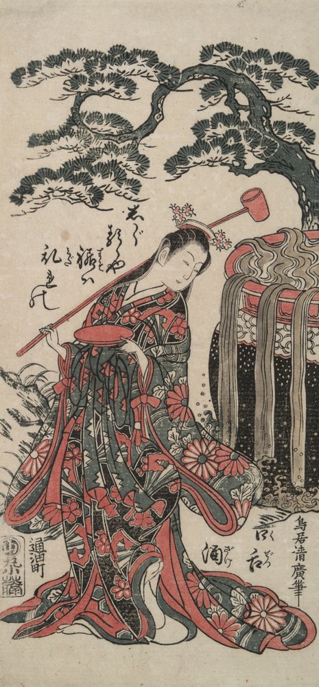 Scene from a Shosa (Dancing Act) by Torii Kiyohiro