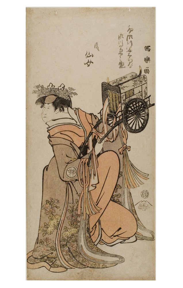 Kabuki Actor Segwa Kikunojo III in Female Role (Onnagata) (woodblock print) by Toshusai Sharaku