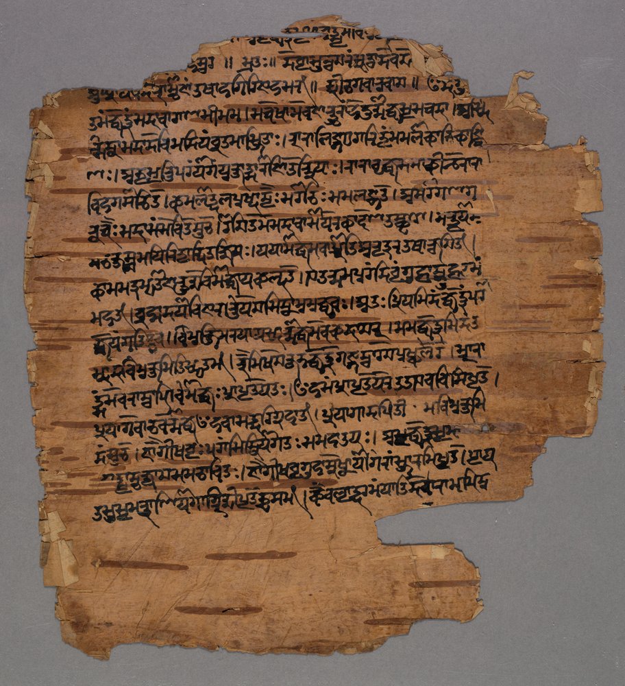 Sarada Script, 1600s by Unbekannt