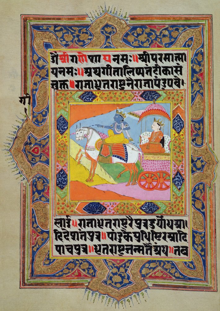 Krishna and his cousin Arjuna Preparing for Battle, from the Bhagavadgita, 18th-19th century by Unbekannt Unbekannt