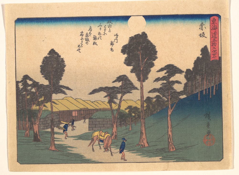 Akasaka, from the series The Fifty-three Stations of the Tōkaidō Road by Utagawa Hiroshige