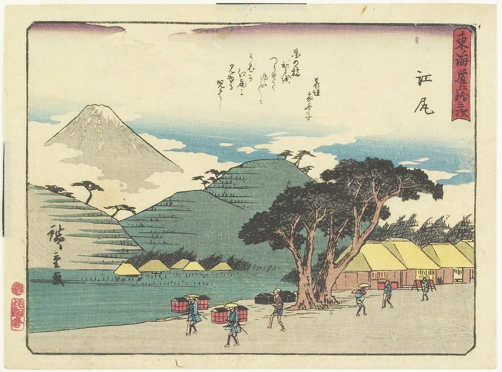 Ejiri, 1837-1844 by Utagawa Hiroshige