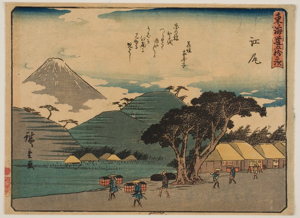 Ejiri, from the Series “Fifty-three Stations of the Tōkaidō” by Utagawa Hiroshige