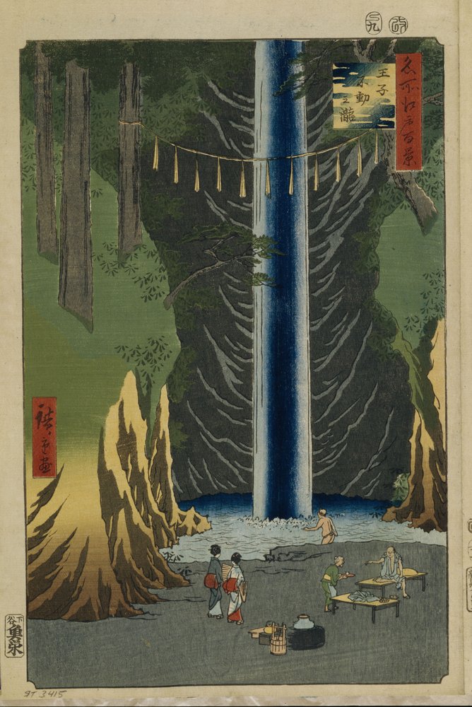 Fudo Falls in Oji, One Hundred Famous Views of Edo
