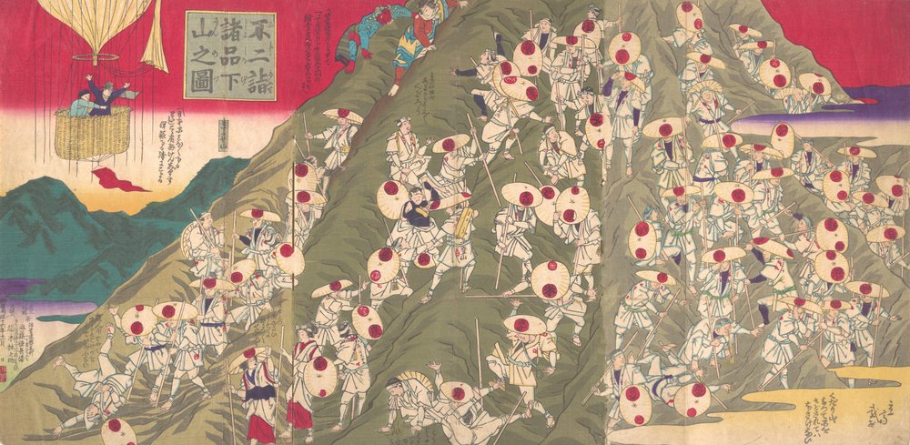 View of the Descent from a Mountain by Many from Pilgrimage to Mt. Fuji by Utagawa Hiroshige III