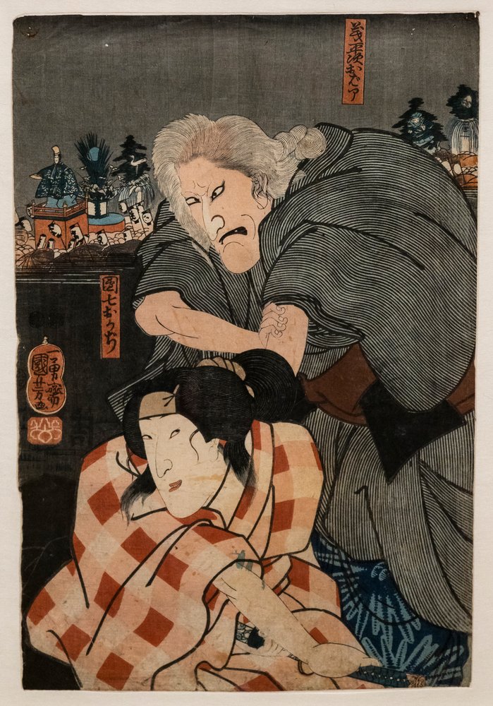 Actor Seki Sajuro III in the role of Giheji Oba and actor Bando Shuka in the role of Danshichi Okaji by Utagawa Kuniyoshi