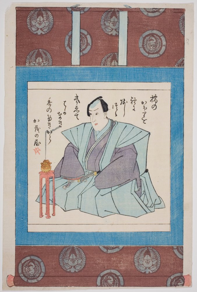 Memorial Portrait of the Actor Ichimura Takenojo V by Utagawa School