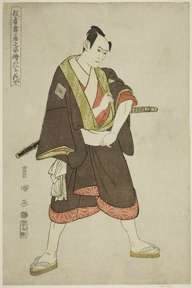 Tachibanaya: Ichikawa Yaozo III as Shimobe Hatsuhei, from the series "Portraits of Actors on Stage" by Utagawa Toyokuni I