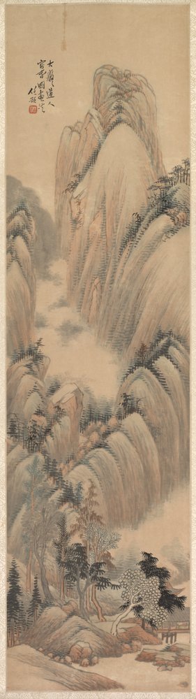 Landscape by Yu Ren