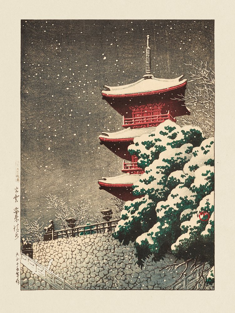 Temple at Izumo 1926 by Kawase Hasui