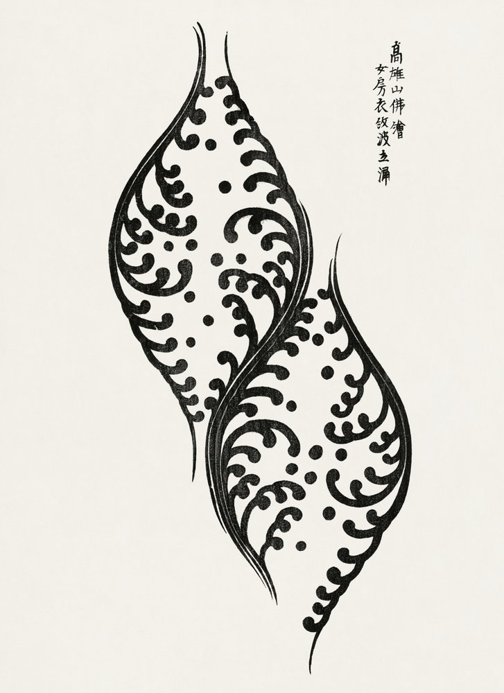 From Yatsuo No Tsubaki by Taguchi Tomoki