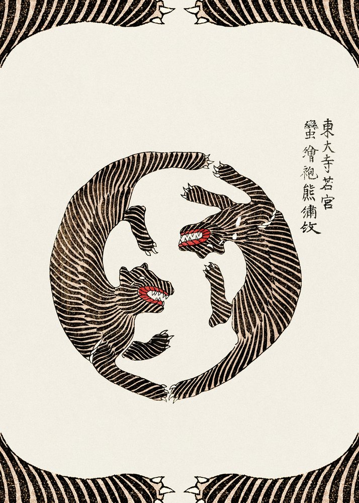 Woodblock Tigers From Yatsuo No Tsubaki (Creative ed.) by Taguchi Tomoki