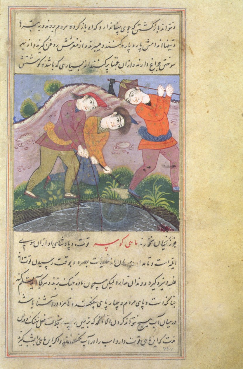Three Men Standing Beside a Pool, Fishing, from Nuzhat-Namah IAlai, 1599 by Unknown