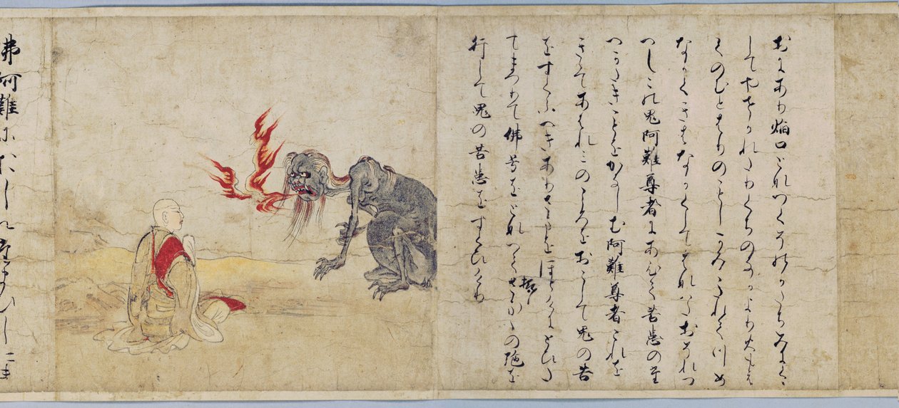 Hungry Ghosts Scroll by Unknown